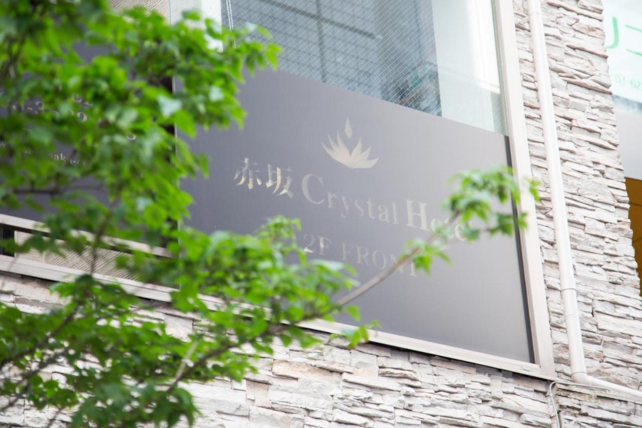 Akasaka Crystal Hotel (Adults Only) - Tokyo, Tokyo